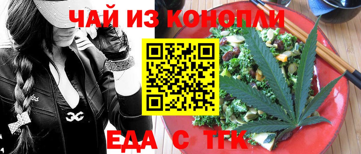 Кольчугино  Вход с VPN  ТГК  КОКАИН  Гашиш  Мефедрон   Бошки Шишки 