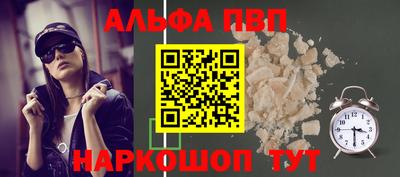 кокаин перу Кумертау