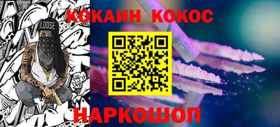 кокаин перу Кумертау
