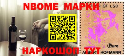 марки lsd Кунгур