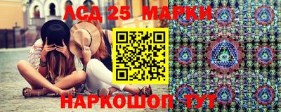 кокаин перу Кумертау