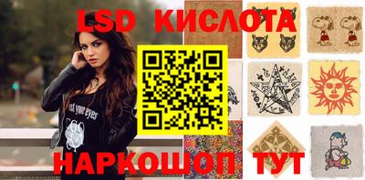 кокаин перу Кумертау