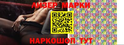 марки lsd Кунгур