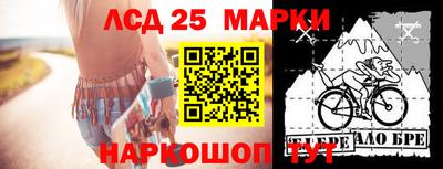 марки lsd Кулебаки