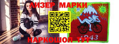 кокаин перу Кумертау