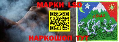 марки lsd Кулебаки