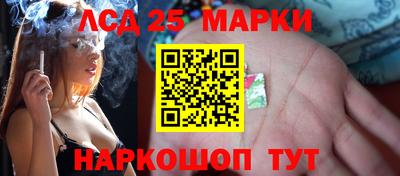 марки lsd Кулебаки