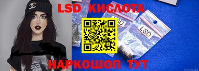 марки lsd Кулебаки
