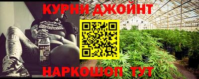 кокаин перу Кумертау
