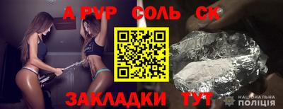 марки lsd Кунгур