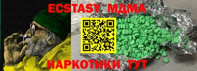 кокаин перу Кумертау