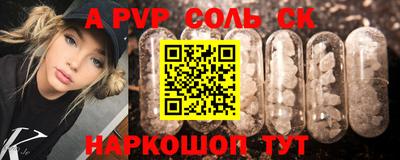 кокаин перу Кумертау