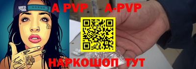 кокаин перу Кумертау