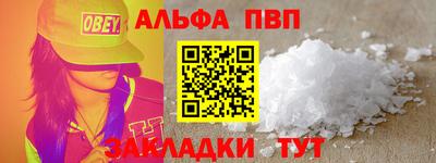 кокаин перу Кумертау