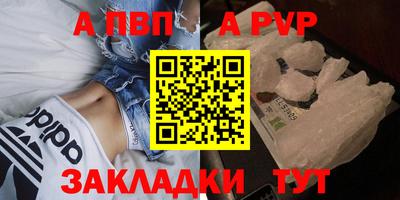 кокаин перу Кумертау