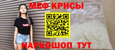 кокаин перу Кумертау
