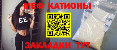 кокаин перу Кумертау