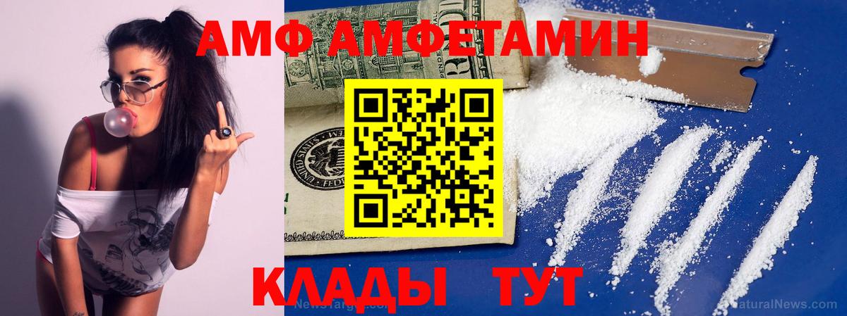 Бошки Шишки Кольчугино