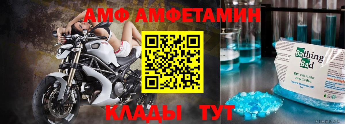 Метамфетамин витя Кольчугино
