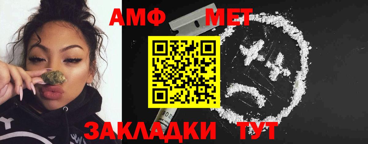 Кольчугино  МЕТАМФЕТАМИН мет  Вход с VPN  МЕТАМФЕТАМИН мет 