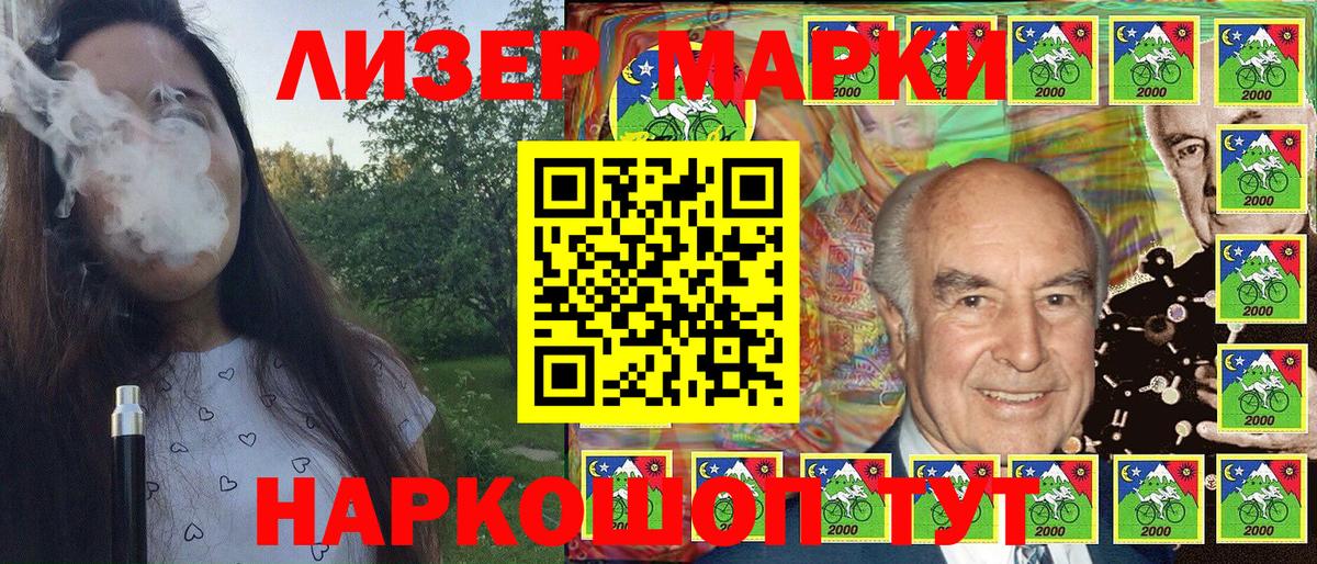 Марки N-bome  Вход с VPN  Кольчугино  Марки 25I-NBOMe 1,8мг 