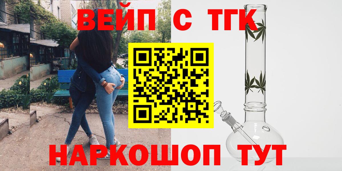 Дистиллят ТГК концентрат Кольчугино