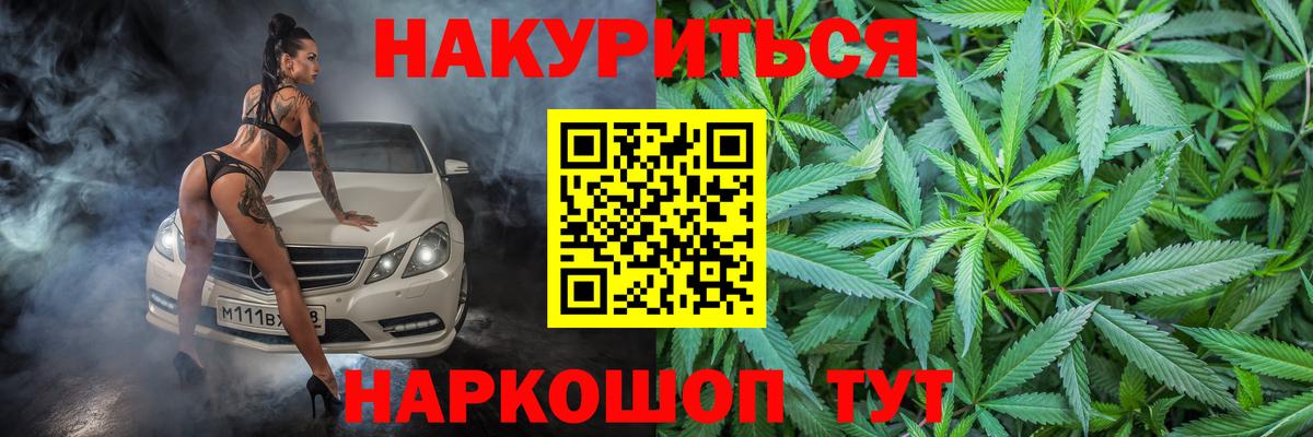 Шишки марихуана OG Kush  Марихуана MAZAR  Кольчугино  МАРИХУАНА Ganja  Вход с VPN  МАРИХУАНА VHQ 