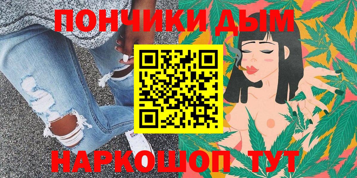 Канабис White Widow Кольчугино